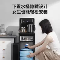 九阳(Joyoung)茶吧机 家用高端立式冷温热饮水机下置式水桶自动上水多功能双口出水24小时保温 冰温热