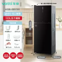 [2023新升级]华帝消毒柜家用小型立式大容量商用厨房餐具碗筷柜 133L五层[双屏独立数显]