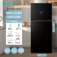 [2023新升级]华帝消毒柜家用小型立式餐具商用台式厨房碗筷柜 119L触屏+无汞紫外线+高温125℃