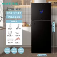 [2023新升级]华帝消毒柜家用小型立式餐具商用台式厨房碗筷柜 178L触屏+无汞紫外线+高温125℃