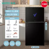 [2023新升级]华帝消毒柜家用小型立式餐具商用台式厨房碗筷柜 85L触屏+无汞紫外线+高温125℃