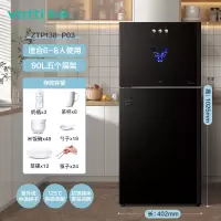 华帝消毒柜家用立式小型大容量商用厨房餐具碗筷高温紫外线碗柜 [90L五层]紫外线+高温二星级 其他