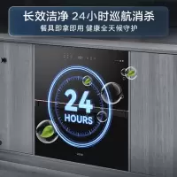 华帝(VATTI) 消毒柜嵌入式家用 厨房碗筷餐具奶瓶消毒 臭氧紫外线消毒 大容量升数二星级消毒碗柜 110L两门三抽丨