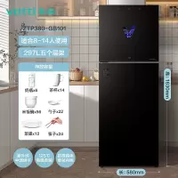 华帝(VATTI)消毒柜家用立式小型迷你高温厨房碗筷餐具消毒碗柜 297L触控款[升级紫外线+烘干+高温125°]