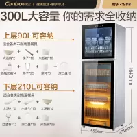 康宝家商两用300L立式厨房饭店专用大容量双门碗碟碗筷高温消毒柜 智能-250L 高温消毒