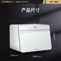 康宝(Canbo) 消毒柜台式 家用 小型消毒柜 厨房消毒碗柜 办公室茶杯柜 高温二星级消毒 40L推拉式层架[存储