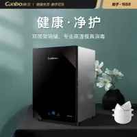 康宝(Canbo) 消毒柜台式 家用 小型消毒柜 厨房消毒碗柜 办公室茶杯柜 高温二星级消毒 高端面板三挡53L