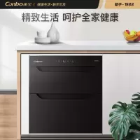 康宝(Canbo)嵌入式消毒柜 家用 厨房小型 抽屉式餐具碗筷柜 镶嵌式 紫外线 二星级高温消毒碗柜