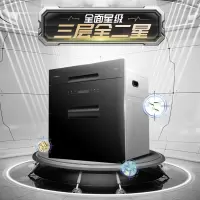 康宝(Canbo)嵌入式消毒碗柜 家用 厨房抽屉式 三层大容量 智能预约消毒 双重童锁 不锈钢内胆 [100升]臭氧+紫