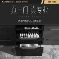 康宝(Canbo)嵌入式消毒碗柜 家用 厨房抽屉式 三层大容量 智能预约消毒 双重童锁 不锈钢内胆 [110升]负离子+