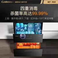 康宝(Canbo)消毒柜 内镶 嵌入式 家用 消毒碗柜 二星级高温橱柜餐具碗筷婴儿奶瓶 紫外线 ❤[WIFI真100L]