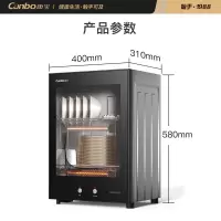 康宝(Canbo)消毒柜 家用 小型 立式消毒碗柜 厨房筷子刀架餐具消毒柜 茶杯碗筷消毒收纳柜 [50升]高性价比家庭优