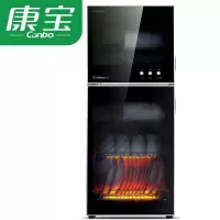 康宝(Canbo)消毒柜 家用 小型 立式消毒碗柜 厨房餐具碗筷奶瓶消毒 二星级台式消毒柜 全国联保 [130升]上层中