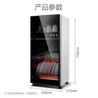 康宝(Canbo)消毒柜 家用 小型 立式消毒碗柜 厨房餐具碗筷奶瓶消毒 二星级台式消毒柜 全国联保 [70升]上层中温