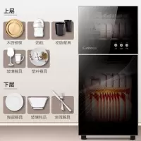 康宝(Canbo)消毒柜 家用 小型 立式消毒碗柜 厨房餐具碗筷奶瓶消毒 二星级台式消毒柜 全国联保 升级款[80升]上