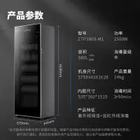 康宝(Canbo)消毒柜 家用 立式大容量 厨房 臭氧紫外线 酒店饭店学校幼儿园食堂 一星级消毒碗柜 智能触控 [3