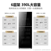 康宝(Canbo)消毒柜 家用 立式大容量 厨房 臭氧紫外线 酒店饭店学校幼儿园食堂 一星级消毒碗柜 智能触控 [3