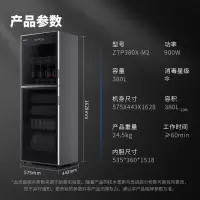 康宝(Canbo)消毒柜 家用 立式大容量 厨房 臭氧紫外线 酒店饭店学校幼儿园食堂 一星级消毒碗柜 智能触控 [3