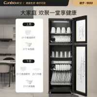 康宝(Canbo)消毒柜家用 立式 大容量 臭氧紫外线消毒 中温烘干 厨房客厅碗柜 商用小型 饭店学校公司食堂餐具 38