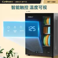 康宝(Canbo)消毒柜家用厨房餐具碗柜碗筷茶杯刀具消毒器60L三层台式暖盘小型二星高温不锈钢