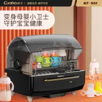 康宝(Canbo)消毒柜家用小型台式 碗筷茶杯婴儿奶瓶刀架砧板立式紫外线烘干免沥水迷你厨房消毒碗柜 ⭐80L[太空仓7区
