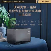 康宝(Canbo)消毒柜家用小型台式 碗筷茶杯婴儿奶瓶刀架砧板立式紫外线烘干免沥水迷你厨房消毒碗柜 [店长推荐⭐]紫外线