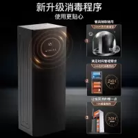 康宝(Canbo)消毒柜家用小型立式厨房碗筷茶杯消毒收纳柜婴儿奶瓶餐具商用大容量消毒碗柜 140L智能储存