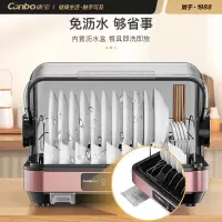 康宝(Canbo)消毒碗柜家用 台式 厨房碗筷柜 客厅 小型迷你 办公茶杯茶具消毒柜 桌面式 不锈钢层架内胆 [42升]
