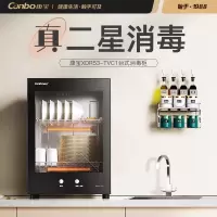 康宝(Canbo)消毒碗柜家用 台式 厨房碗筷柜 客厅 小型迷你 办公茶杯茶具消毒柜 桌面式 不锈钢层架内胆 [53升]