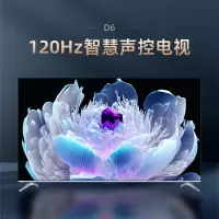 长虹 75英寸120Hz杜比音画UMAX影院系统4K超高清平板液晶电视 薄雾蓝 官方标配