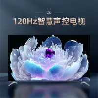 长虹 75英寸120Hz高刷免遥控语音MEMC杜比视界2+32GB四大投屏4K平板液晶LED电视机