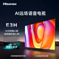 海信65英寸电视 远场语音 4K全面屏 2+16GB 客厅电视机 黑色 官方标配