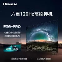 海信55英寸电视 120Hz MEMC防抖 液晶电视机智能平板 黑色 官方标配