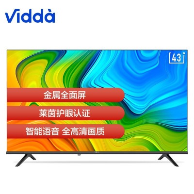 Vidda 海信 43英寸 全高清 超薄全面屏电视1+8G 教育游戏智能液晶电视智慧屏