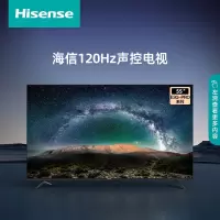 海信电视 55英寸 120Hz防抖 4K超清 MEMC防抖 2+32GB 智能全面屏液晶平板电视机