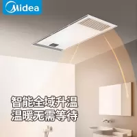 美的浴霸灯卫生间集成吊顶风暖排气扇照明一体浴室卫生间取暖风机 触控款 双档温控|暖风干燥