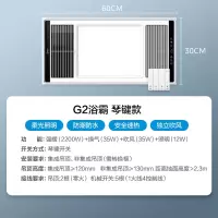 美的浴霸风暖取暖浴室集成吊顶排气扇照明换气一体卫生间灯暖风机 [入门推荐]浴霸 琴键开关