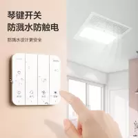 美的风暖浴霸排气扇照明一体集成吊顶卫生间浴室灯正方形小型暖风机 小型风暖浴霸