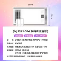 美的(Midea) 双电机浴霸多功能风暖双核速热浴室取暖器暖风机卫生间浴霸灯 Y款[机械款]双核强吹风换气