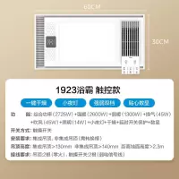 美的(Midea) 双电机浴霸多功能风暖双核速热浴室取暖器暖风机卫生间浴霸灯 Y款[触摸款]双核带夜灯数显