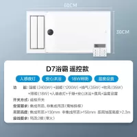 美的(Midea) 浴霸双核风暖取暖器浴室集成吊顶人感小夜灯安心沐浴 [广角摆风+精准调温]遥控款