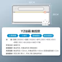 美的(Midea) 浴霸集成吊顶风暖浴霸LED照明取暖换气吹风智能速热浴霸云帆 [2600W触控]炫彩氛围灯