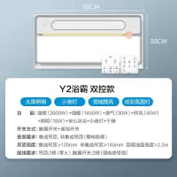 美的(Midea) 浴霸集成吊顶风暖浴霸LED照明取暖换气吹风智能速热浴霸云帆 [触控+遥控]炫彩氛围灯