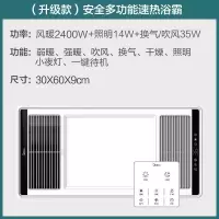 美的(Midea) 集成吊顶多功能风暖浴霸暖风机浴室灯取暖器照明换气吹风数显 [G2触摸款]8合一浴霸