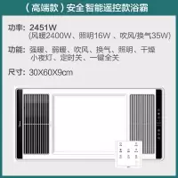 美的(Midea) 集成吊顶多功能风暖浴霸暖风机浴室灯取暖器照明换气吹风数显 [G2遥控款]8合一浴霸