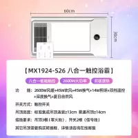 美的(Midea) 风暖浴霸排气照明一体卫生间取暖集成吊顶浴室灯换气暖风机双核 [升级]触控款|双核动力