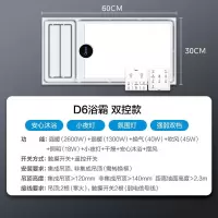 美的(Midea)双核浴霸风暖强暖浴室卫生间排气扇照明一体暖风 宽域摆风 [双控]2600W双核+宽域摆风
