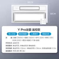 美的(Midea)浴霸LED照明取暖换气吹风双核集成吊顶智能速热风暖浴霸 [免布线遥控款]2800W强暖