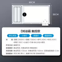 美的(Midea)浴霸风暖排气扇照明一体浴室暖风机集成吊顶双核取暖器卫生间灯 双电机触控|2600W瞬时取暖