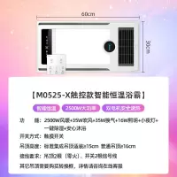 美的(Midea)浴霸风暖排气扇照明一体浴室暖风机集成吊顶双核取暖器卫生间灯 双电机触控恒温风暖
